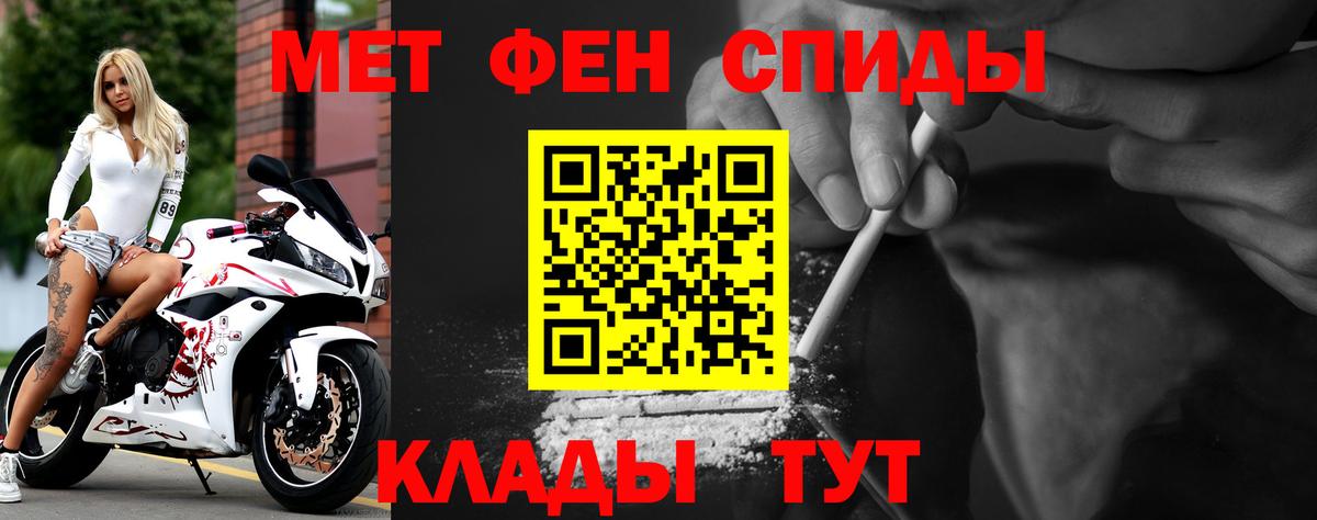 Amphetamine Розовый  Вход с VPN  АМФ  Дюртюли 