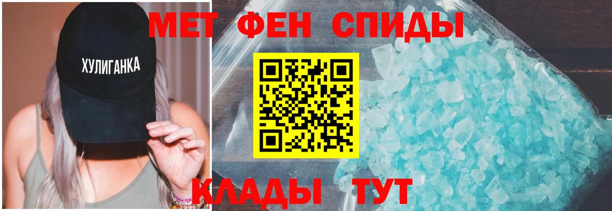 Амфетамин Розовый Дюртюли