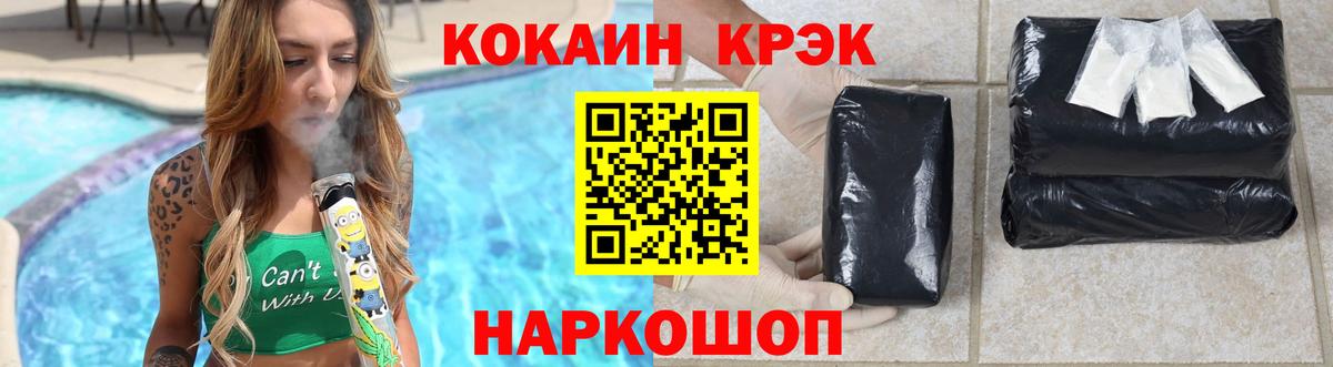 COCAIN FishScale  COCAIN  Дюртюли  Вход с VPN  Cocaine 97% 