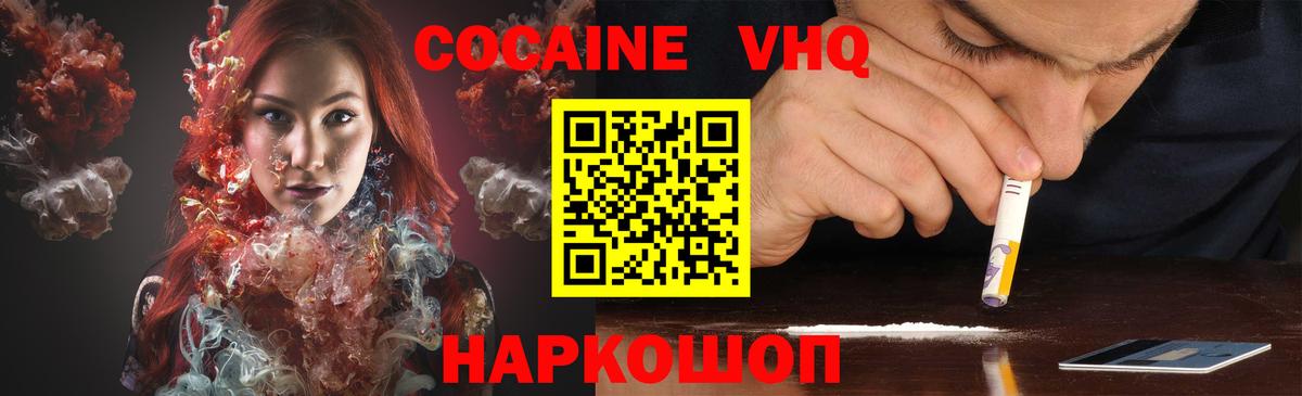 Cocaine Колумбийский Дюртюли