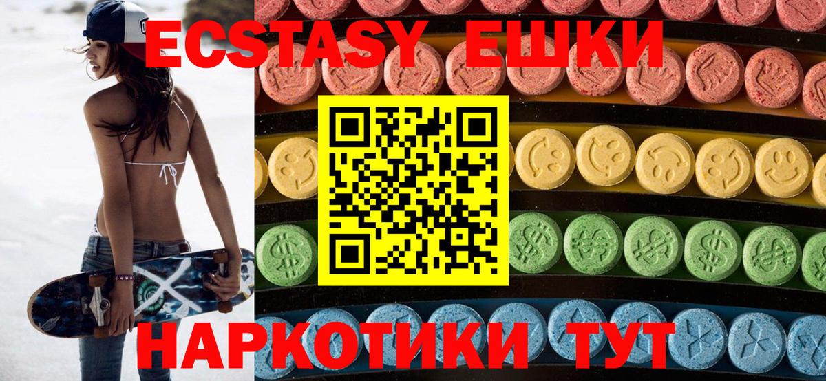Ecstasy TESLA  ЭКСТАЗИ louis Vuitton  Вход с VPN  купить наркоту  Дюртюли 