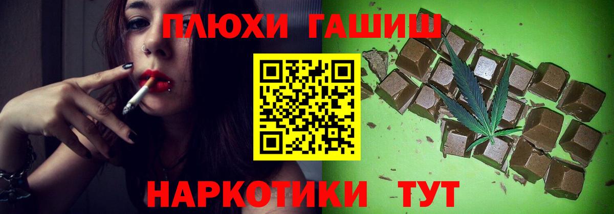 Гашиш 40% ТГК Дюртюли