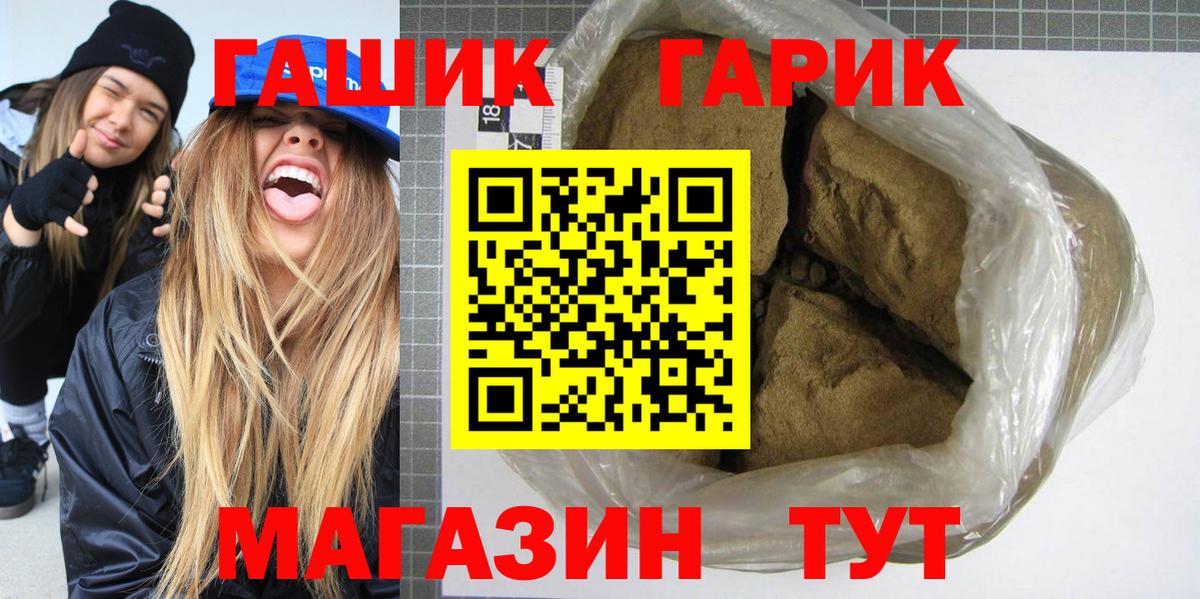 Дюртюли  ГАШ VHQ  Вход с VPN  ГАШ  ГАШ AMNESIA HAZE 
