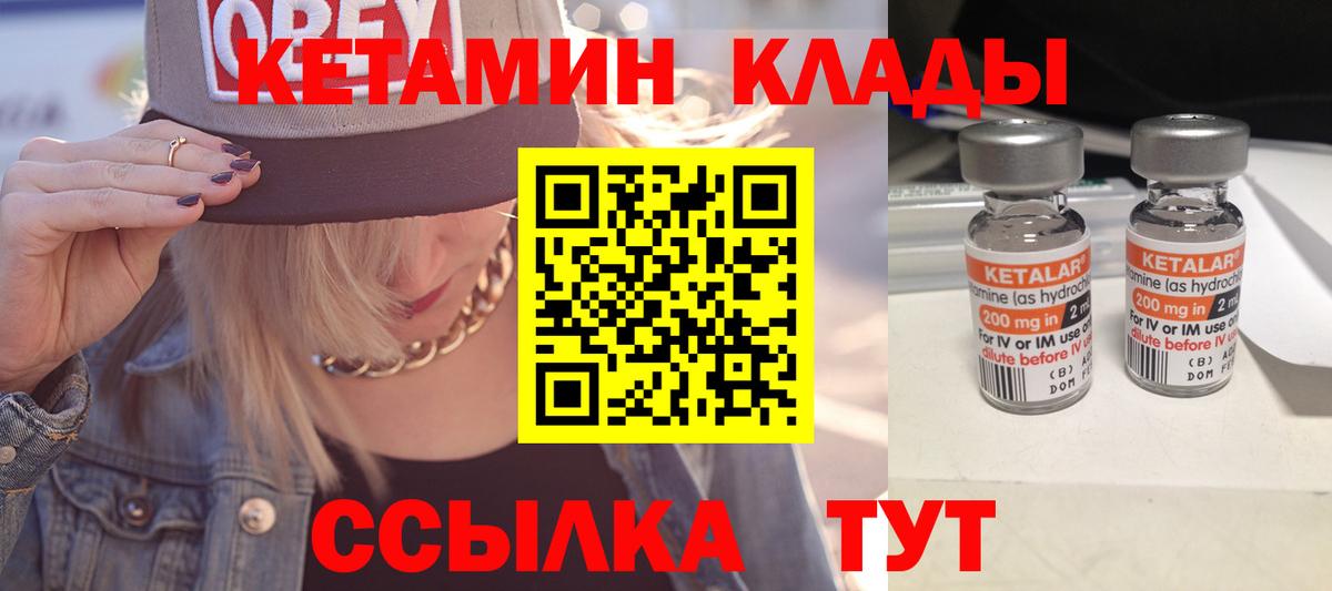 Кетамин ketamine Дюртюли