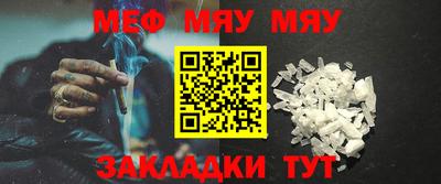 mdpv Бугуруслан