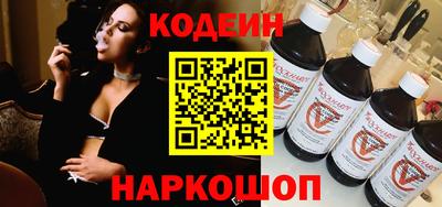 мяу мяу кристалл Будённовск