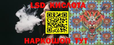 мяу мяу кристалл Будённовск