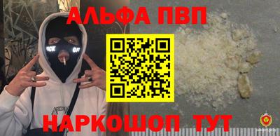 мяу мяу кристалл Будённовск