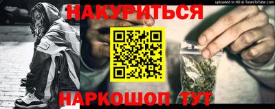 мет Бузулук