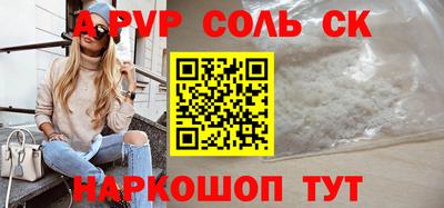 mdpv Бугуруслан