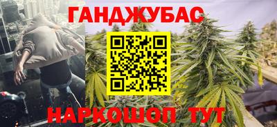 мяу мяу кристалл Будённовск