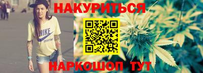 мяу мяу кристалл Будённовск