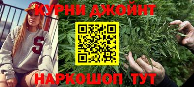 мяу мяу кристалл Будённовск