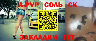 mdpv Бугуруслан
