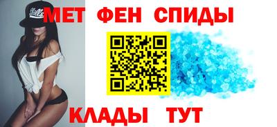 мяу мяу кристалл Будённовск