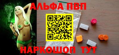 mdpv Бугуруслан