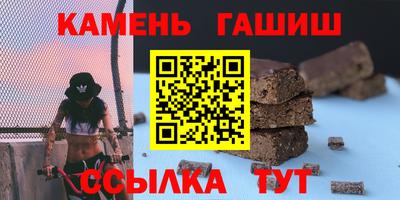 мяу мяу кристалл Будённовск