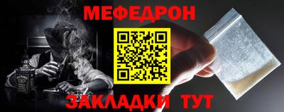 mdpv Бугуруслан