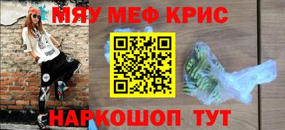 мет Бузулук