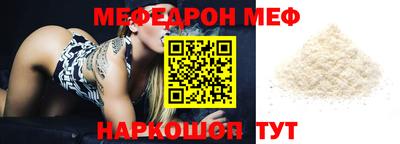 mdpv Бугуруслан