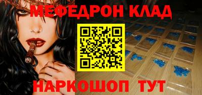мет Бузулук