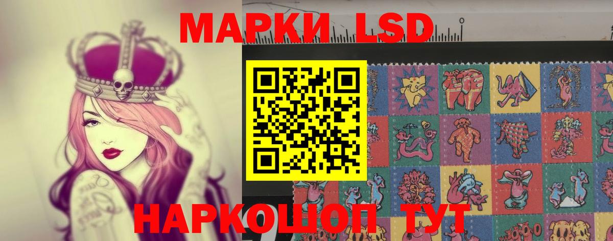LSD-25 экстази  Лсд 25 экстази кислота  ЛСД экстази кислота  Вход с VPN  Дюртюли 