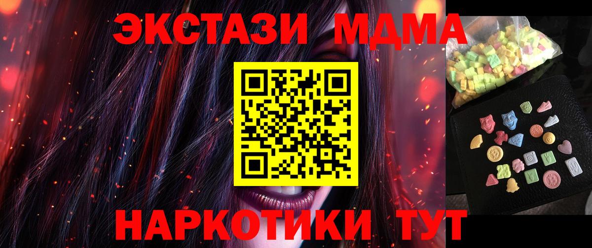 MDMA Molly  Вход с VPN  МДМА VHQ  Дюртюли 