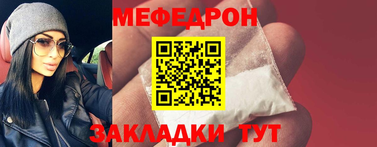 Дюртюли  Меф VHQ  МЕФ  Меф кристаллы  Вход с VPN 