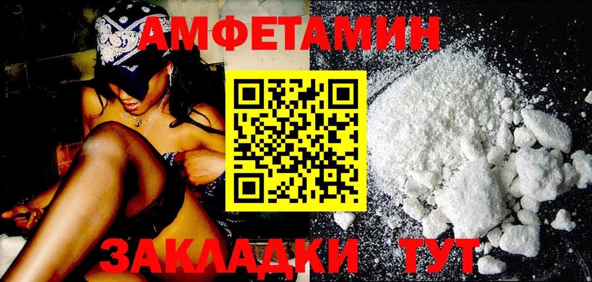 Дюртюли  Метамфетамин  Вход с VPN  Метамфетамин винт 