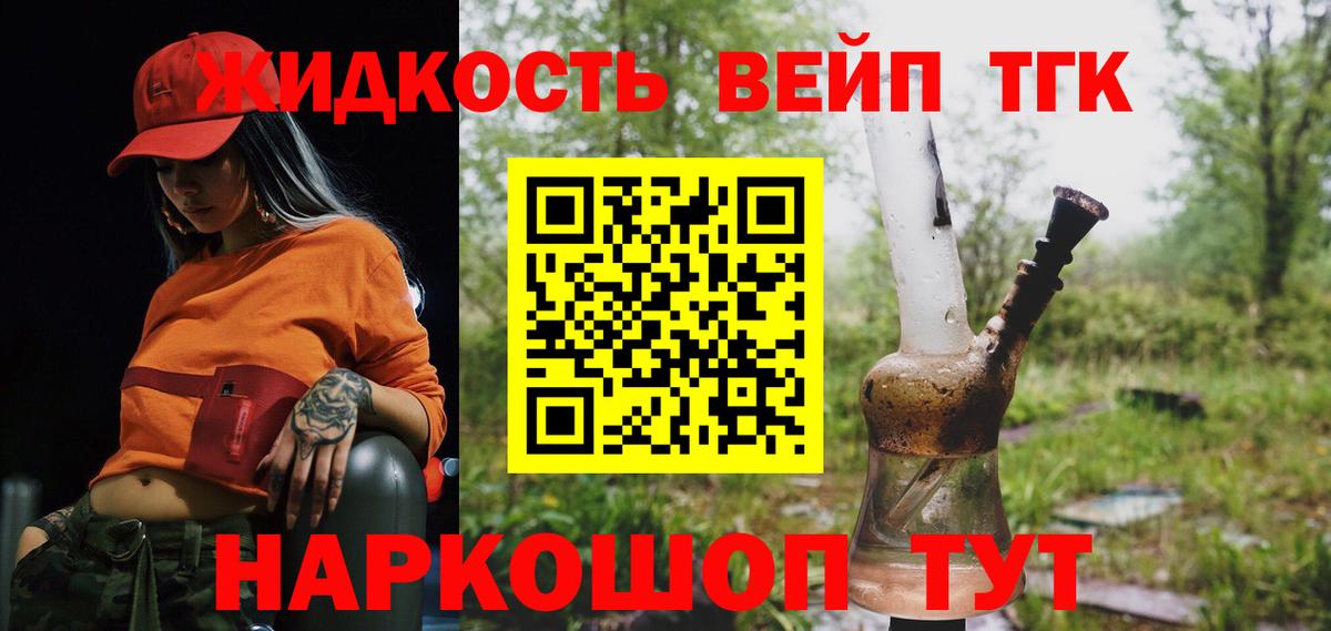 Дюртюли  Дистиллят ТГК гашишное масло  Дистиллят ТГК гашишное масло  Вход с VPN 