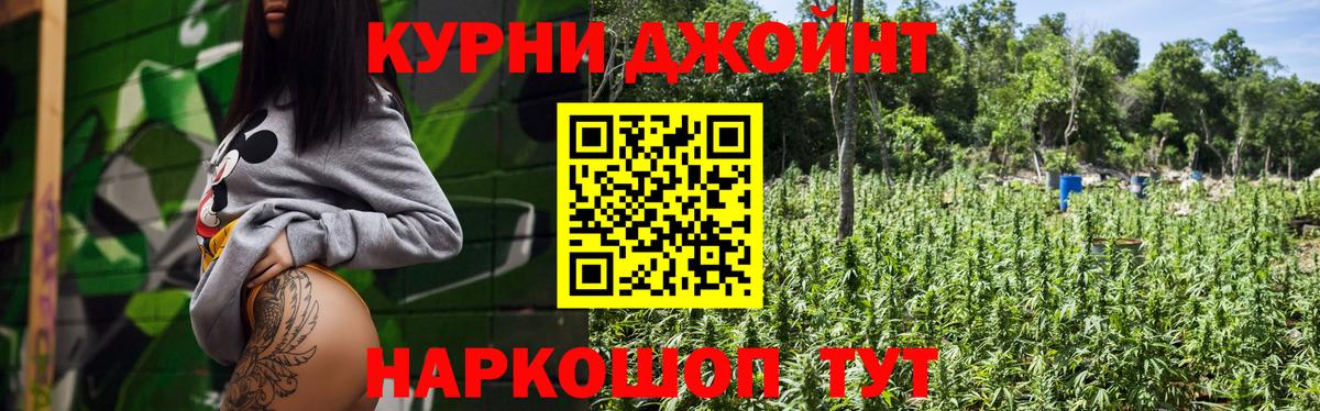 Конопля гибрид  Бошки Шишки Amnesia  Вход с VPN  Марихуана гибрид  Дюртюли  Канабис сатива 