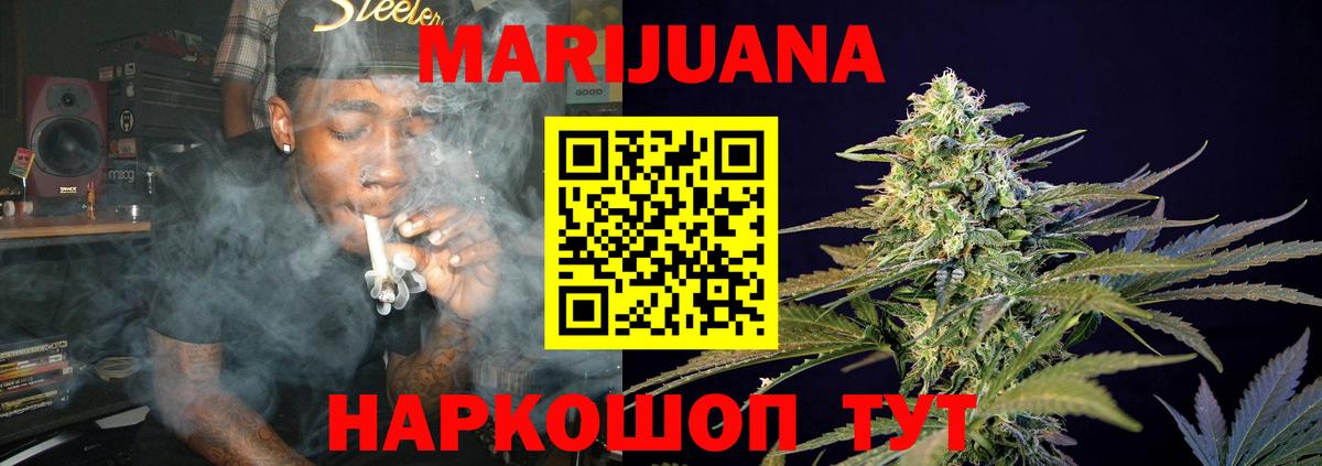 Марихуана OG Kush Дюртюли